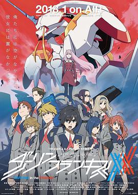 DARLING in the FRANXX国家队的主图