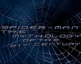 蜘蛛侠：21世纪的神话封面图