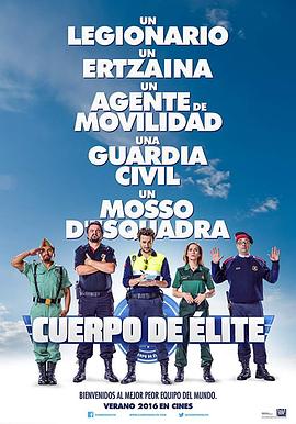 西班牙警察故事国语封面图