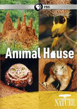 自然世界：动物之家封面图