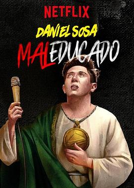 DanielSosa： Maleducado