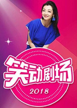 tộc vĩnh cửu