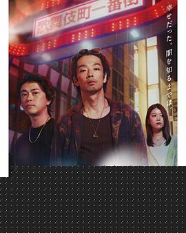 飞鸟诊所今天也下雨
