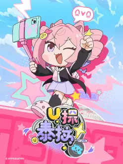 U探泰拉国语2集