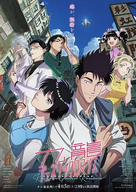 九龙大众浪漫7集
