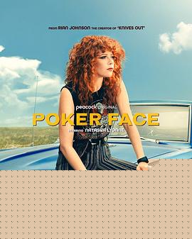 Poker Season 2
