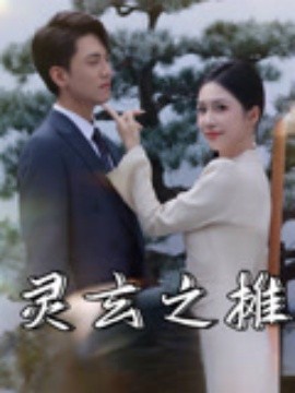 柔意暗湧