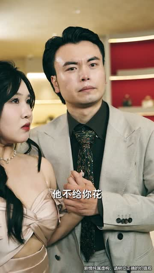 凶宅销售员封面图