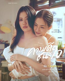 星期五俱乐部17:善良赢得人心