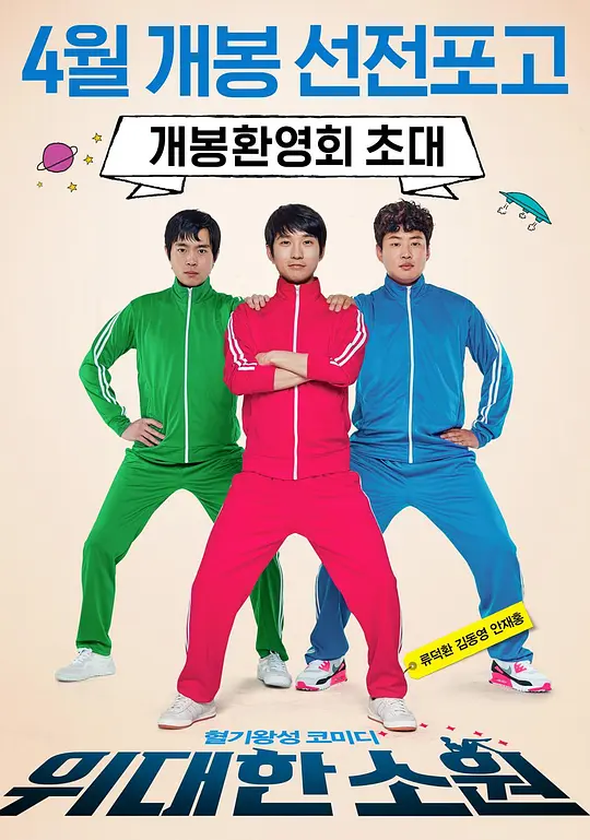 反派退婚你提的现在哭什么