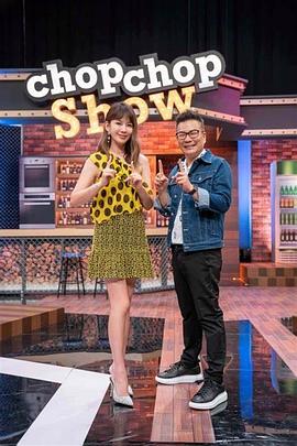 11点热吵店 - 港台综艺 2020