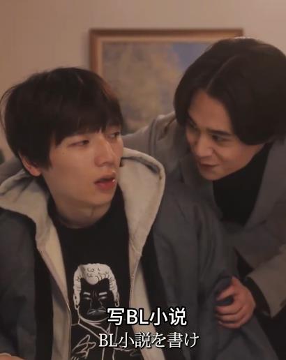 我的继兄是我最爱的小说家 - 日剧 2026