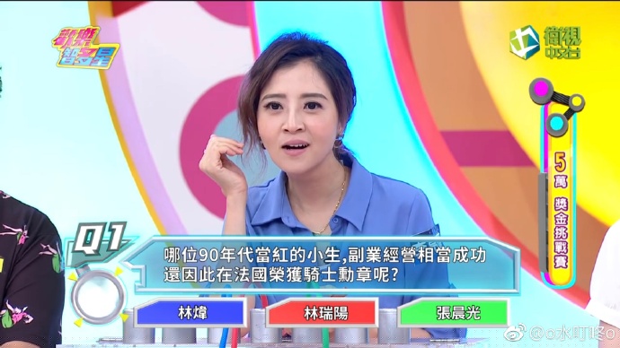 百变智多星 - 港台综艺 2023