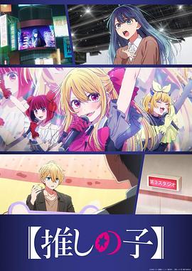 第三季 - 日韩动漫 2026