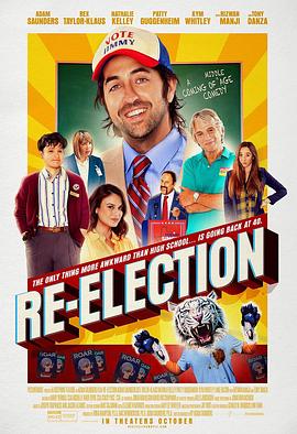 再度竞选 - 喜剧片 2025