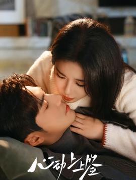 心动上上签 - 女频恋爱 2026