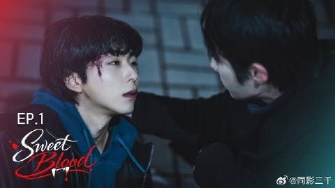 甜蜜之血 - 韩剧 2026