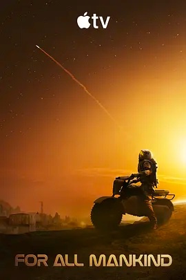 为全人类 第五季 - 欧美剧 2026