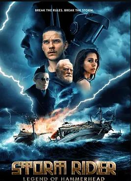 风暴骑士：锤头鲨的传说 - 科幻片 2026
