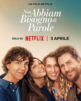 心之高歌 - 剧情片 (2026) 海报