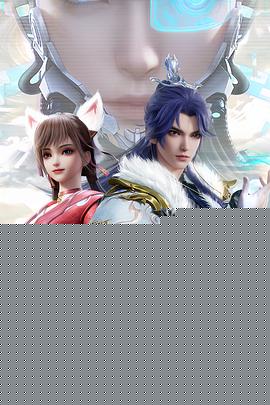 宗门里除了我都是卧底 - 国产动漫 (2024) 海报