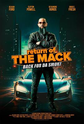 斗士归来封面图