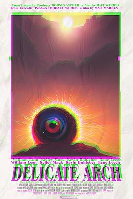 精致拱石封面图