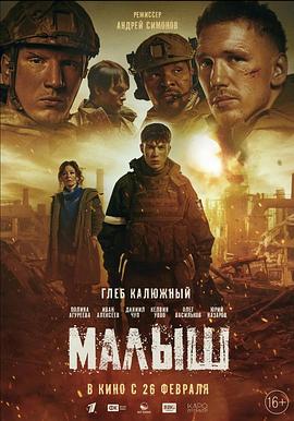 小家伙2026封面图