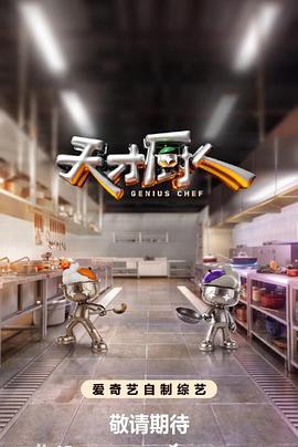 吃雪白的扔子视频大全免费