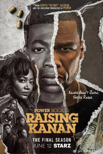 权欲第三章  第五季