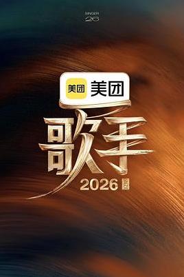 机界战队全开者