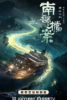 卡诺亚罪犯