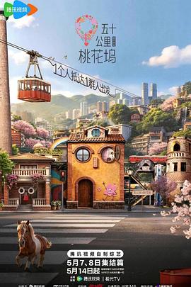 我的101号民宿