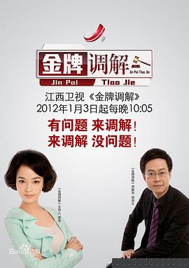 少年正义联盟第一季
