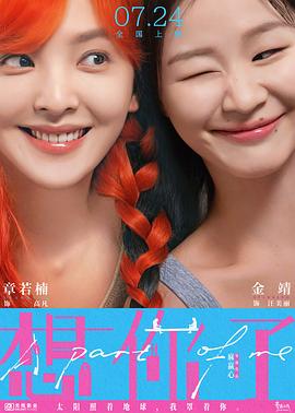 想你了预告片封面图