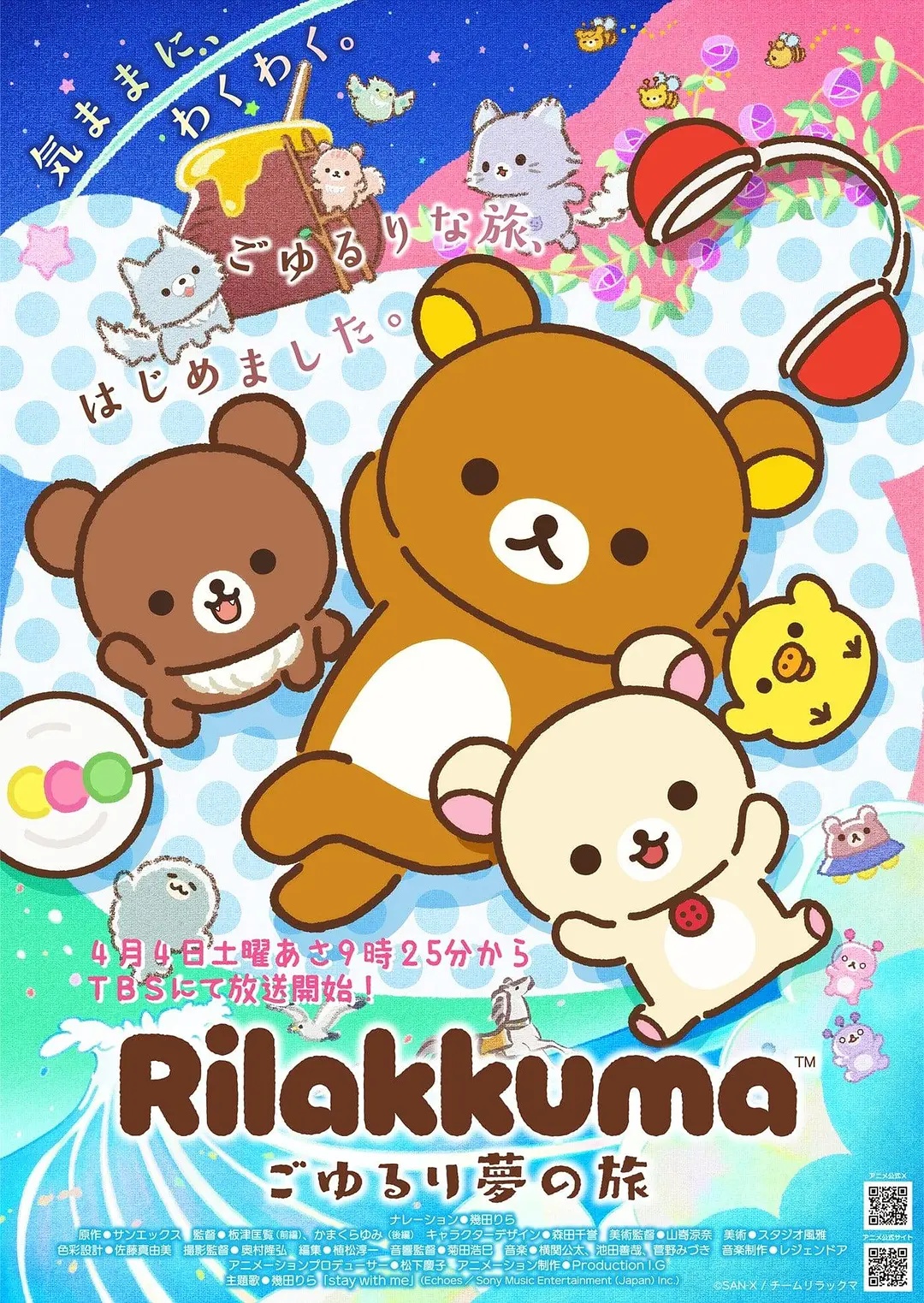 未知视频