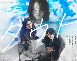 Doubt?15年后的复仇
